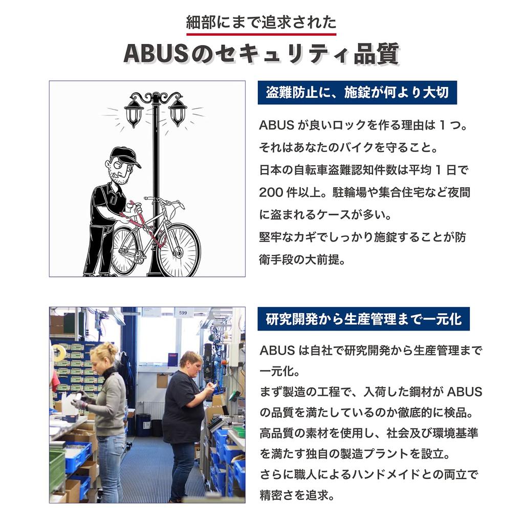 a trusted German brand with 100 years of offers an bicycle road bike and chain black Japanese ABUS, experience, ultra-lightweight lock, lock, lock,