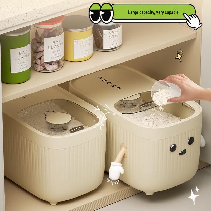 Pinhuan Creative Slide-Lid Rice Dispenser