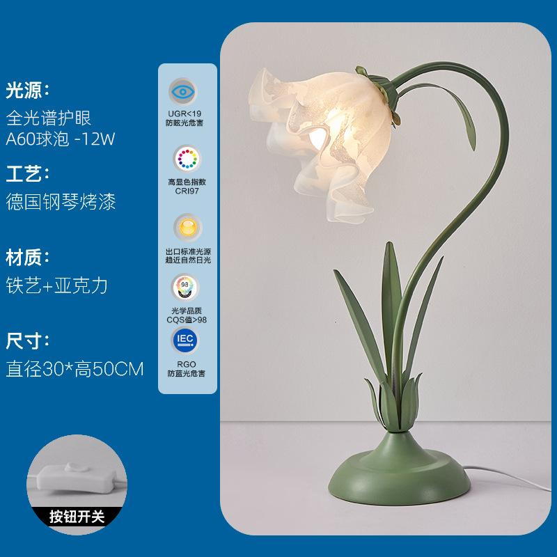 

Корейская романтическая настольная лампа в виде цветка на прикроватной тумбочке, скандинавская атмосфера, настольная лампа для детской и женской спальни, декоративная лампа E27 Tricolor light белый