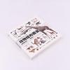 Illustrated Guide To Animal Anatomy