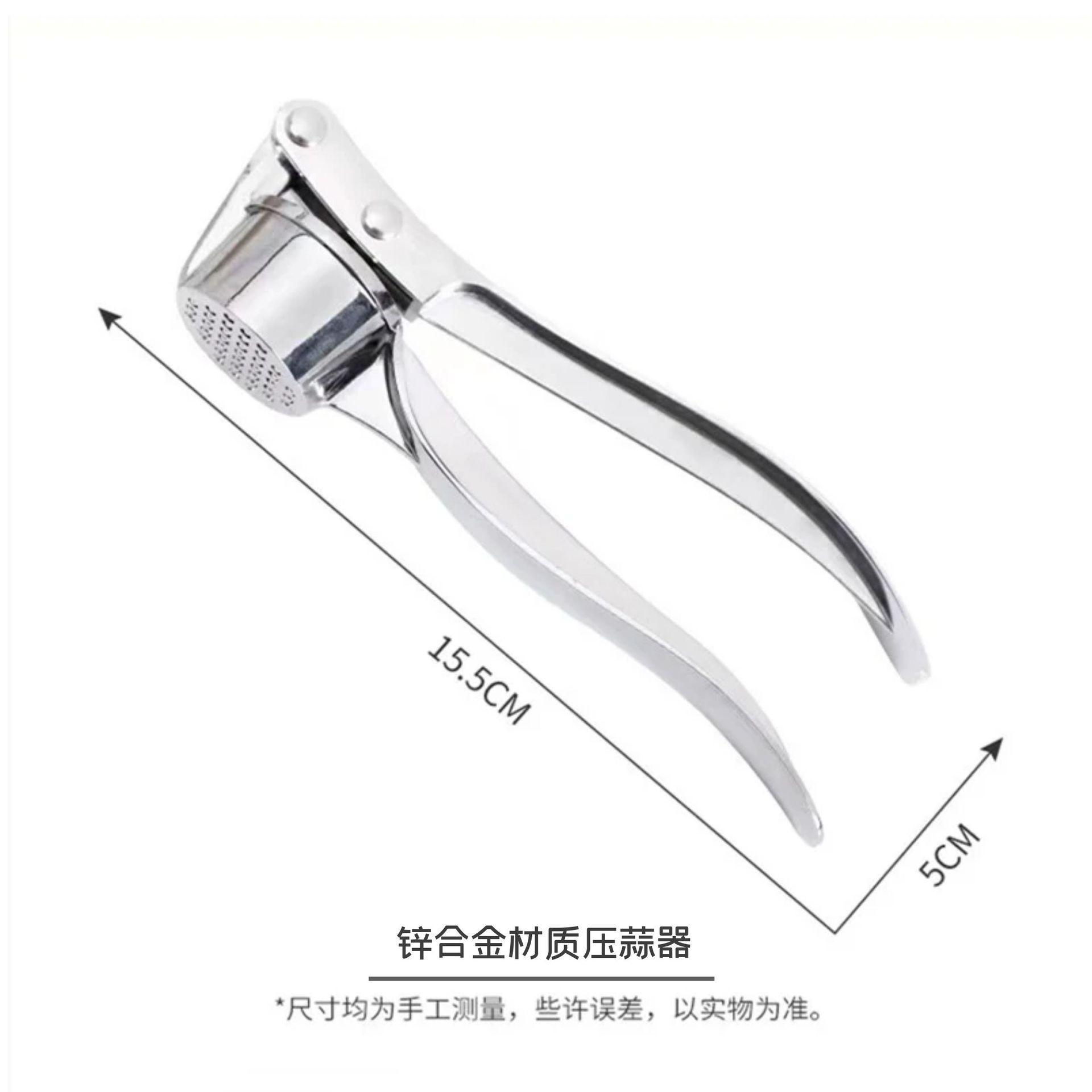 Thickened alloy, manual garlic press, garlic puree, garlic tamper, garlic extrusion, garlic peeling, ginger juice clipper, garlic artifact, kitchen