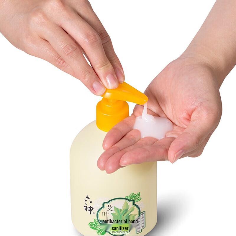 Liushien Refreshing Mugwort Antibacterial Hand Wash