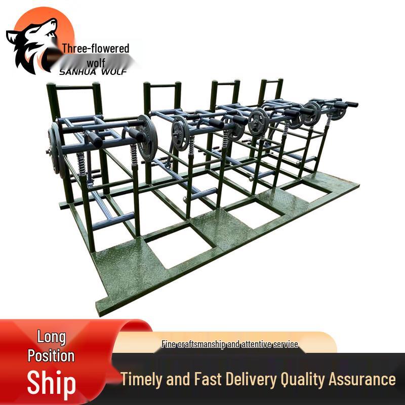 San Hua Lang Outdoor Squat Power Training System