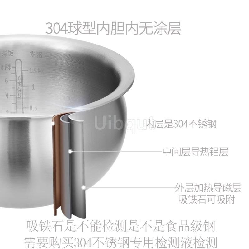 304 Stainless Steel Rice Cooker 5L Inner for Panasonic SR-MS183/SR-DG183/DF181/MG183 Cooking Pot Replacement Rice Cooker Liner