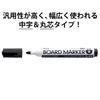 Plus Whiteboard Medium Round Pack of x 10 Markers, Black, Point, Tip, 10, 423-283