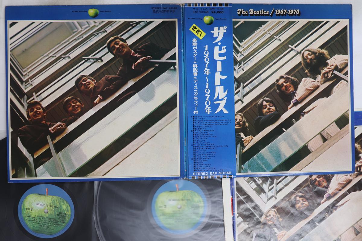 

Виниловая пластинка BEATLES - 1967-1970 EAP9034B APPLE 1973 Япония Оби Рок Б/У
