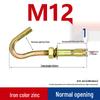 Color-Plated Zinc Expansion Ceiling Hook for Fans and Lights - M6/M8/M10/M12 Bolts