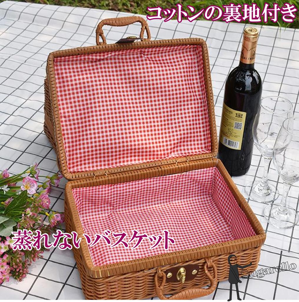 Sugarello Picnic Basket, Lunch Basket with Lid, Wicker-Style Basket with Fabric Upholstery, Checkered Pattern, 26 X 18 X 10 Cm (Small)