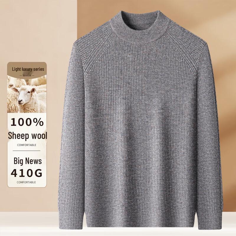 Antonio Men's 100% Merino Wool Round Neck Sweater