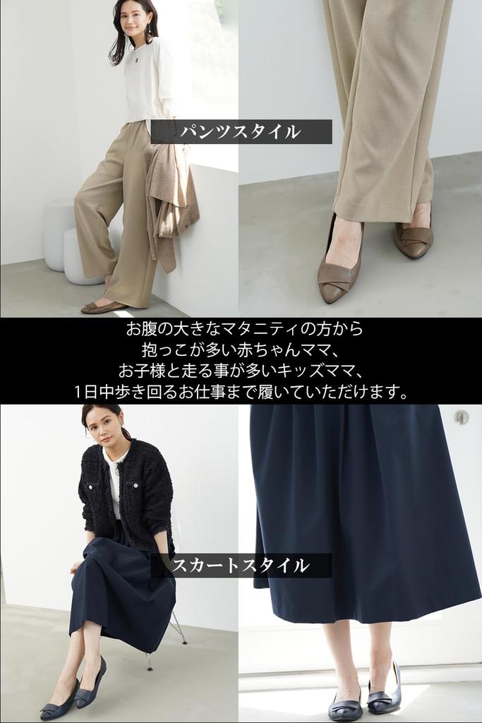 VIRINA Pointed 1cm Size Made In Suitable for All Memory Maternity Women's Flats, Heel, 2E, Beige, 23cm, Japan, Weather, Commuting, Casual, Foam,