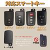 KUNIO Toyota Dedicated Key Case, Smart Key Holder, Leather, Zinc Alloy, For Relay Attack