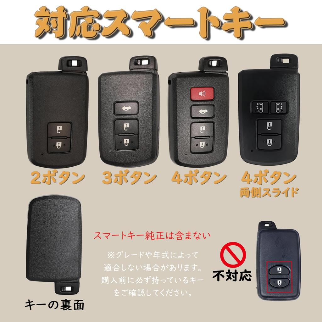 KUNIO Toyota Dedicated Key Case, Smart Key Holder, Leather, Zinc Alloy, For Relay Attack