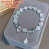 Ping An Elegant Bracelet Retro Women's Jewelry Light Luxury Mom Bracelet Birthday Girlfriend