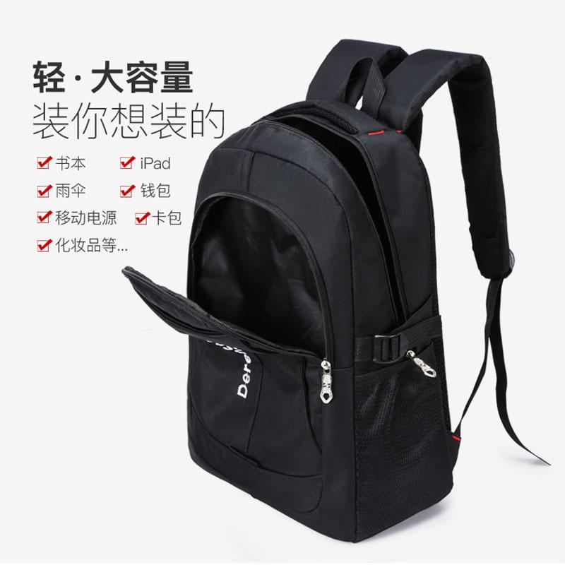 Schoolbag Business Sports Backpack Urban Leisure Large Capacity Student Backpack Men's Classic Black Backpack