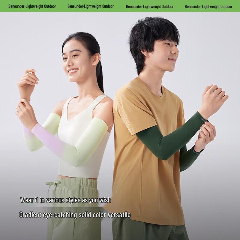 Beneunder Cooling UV Protection Arm Sleeves