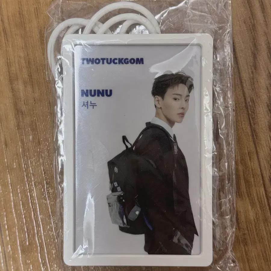 

Monsta X Tutk Gom Shenu Employer Id