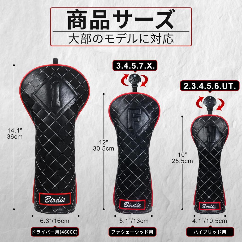 Golf Wood Cover Set of 3 (1FH) for DriverFairway WoodUtility Club Head Cover Black Synthetic Leather Birdie Embroidery