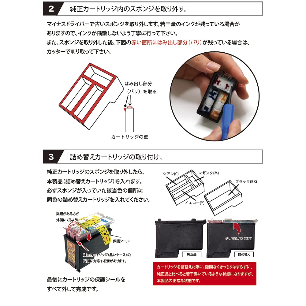 Refill ink cartridges for the series cartridges 1 Black and 1 Compatible and MX523 Compatible with Smile ink warranty BC-341/340 (2 total BC-340