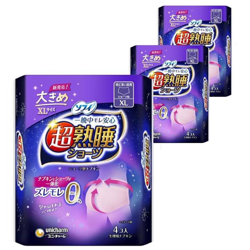 

Unbranded products [bulk purchase] 3 sets] Sophie Super deep sleep shorts Especially for night use XL 4 pieces