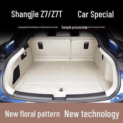 Shangjie Z7/Z7T All-Inclusive Trunk Mat & Interior Leather Accessories