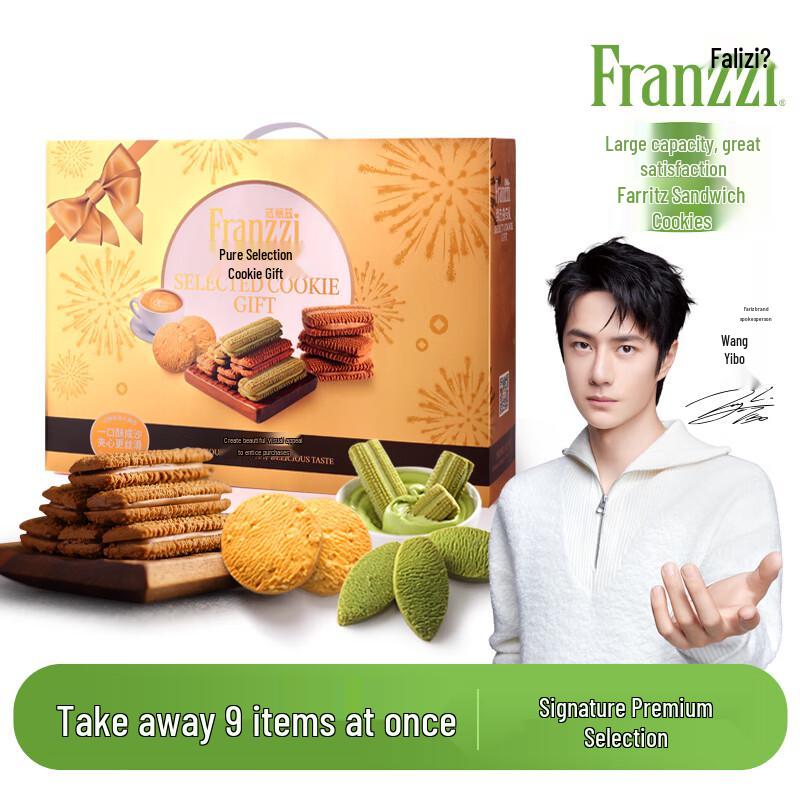Fa Li Zi Mixed Flavor Gift Box