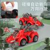 Electric Universal Dinosaur Deformation Car Music Light Automatic Deformation Dinosaur Chariot Children's Toys