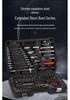 216-Piece Multifunctional Automotive Socket & Ratchet Wrench Set