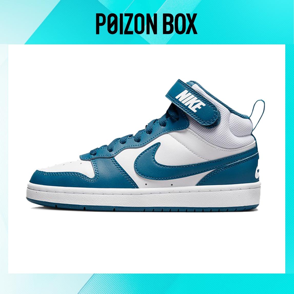 

Nike Court Borough Mid 2 White Marina GS