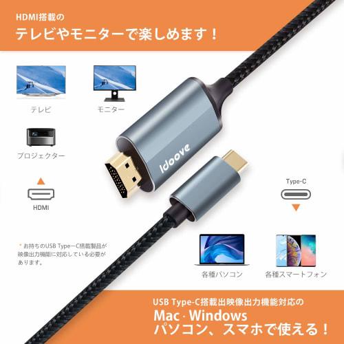 Kabel konwersyjny USB Type-C na HDMI idoove 3M Kabel połączeniowy Wyjście wideo 4K Adapter konwersyjny Type C na HDMI Thunderbolt3 Type C na HDMI Kompatybilny 4