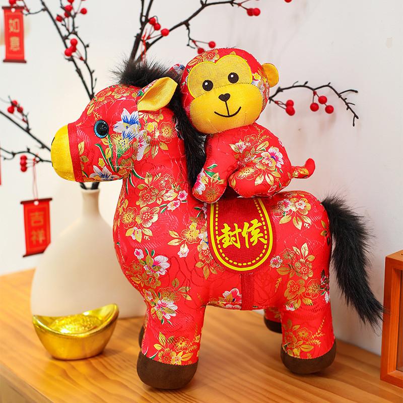 Zodiac Horse Plush Toy Collectors Edition For Chinese New Year Celebrations