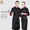 Haine de lucru şi uniforme – Uniforme pentru bucătari și lucrători de catering