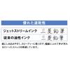 Mitsubishi Pencil Jetstream Ballpoint Pen Multicolor 0.5 Refills, Multifunction, Black, 5-Pack, SXR80055P.24