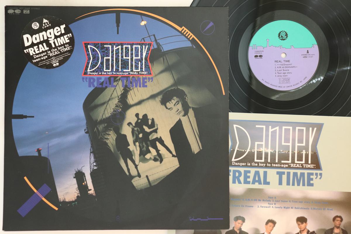 

LP Record DANGER - Real Time C28A0595 CANYON 1987 Japan Japanese Pop/Rock Used