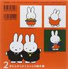 Bunny Picture Book Set 2 for Ages 2 and Up (3 Books)