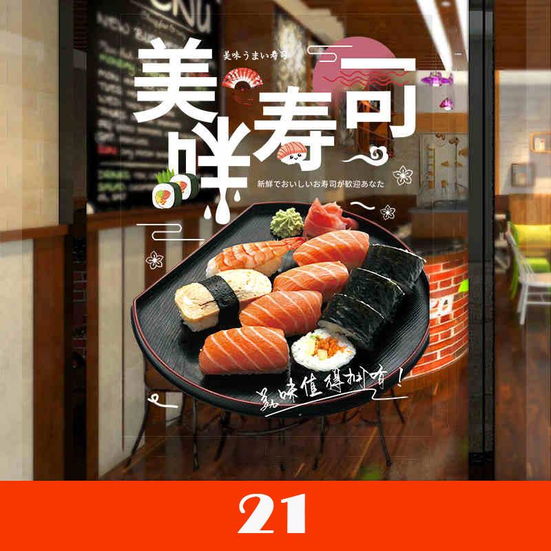 Japanese Sushi Shop Stickers Japanese Food Shop Window Glass Decor Stickers Static Cling Kitchen Restaurant Door Decals