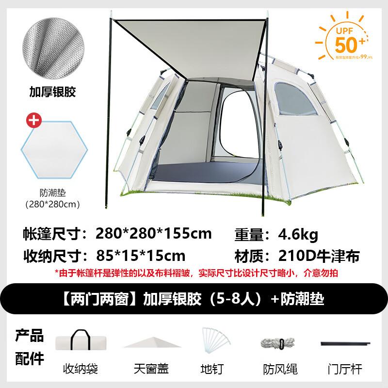 ZISIZ Hexagonal Outdoor Tent