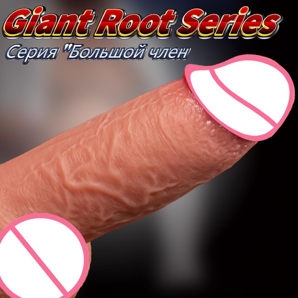 Liquid Silicone Female Fully Automatic Simulation Penis Stretching And Swinging Artificial Penis Fist Sex Adult Sex Toy