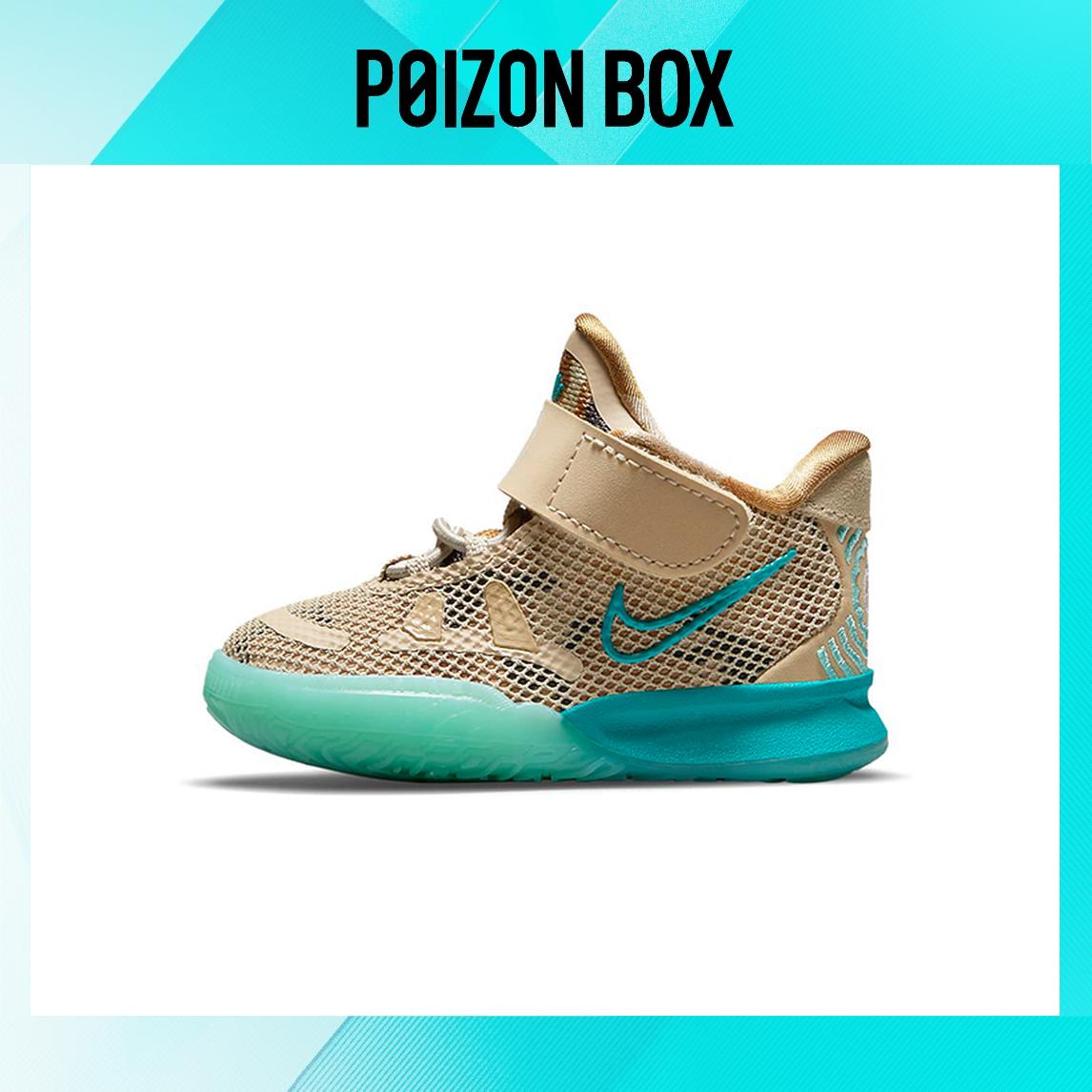 

кроссовки Nike Kyrie 7 TD Ripple CT4980-207