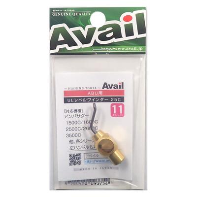 Pesca – Altri accessori per la pesca