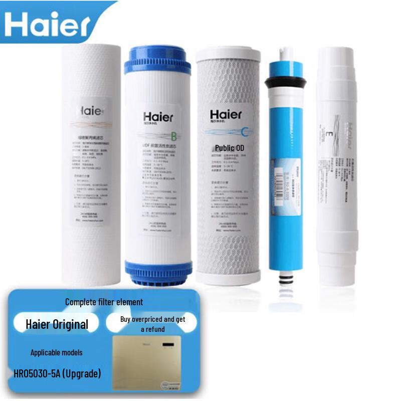 Haier Water Purifier Replacement Filter Set for HRO Series