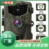 Κάμερα Μονοπατιού SUNTEKCAM HC-804A, Βίντεο 2.7K, Νυχτερινή Όραση 20m, Οπτικό Πεδίο 120°, Αδιάβροχη IP66