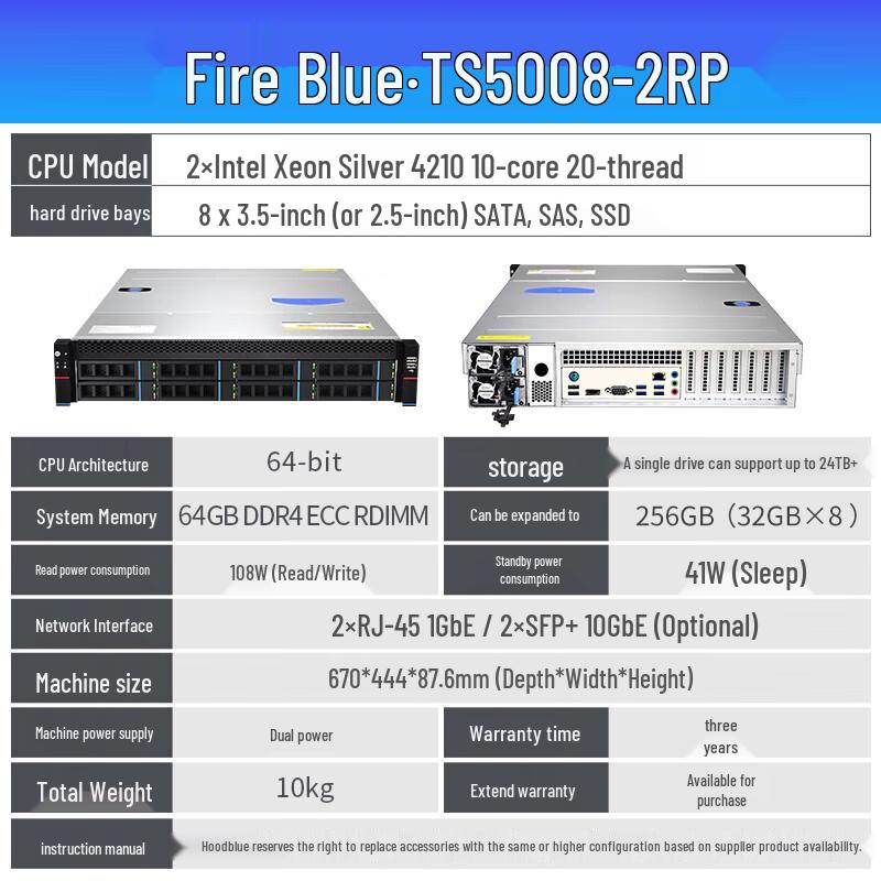 Huolan TS5008-2RP 8-Bay 10 Gigabit Enterprise NAS Server