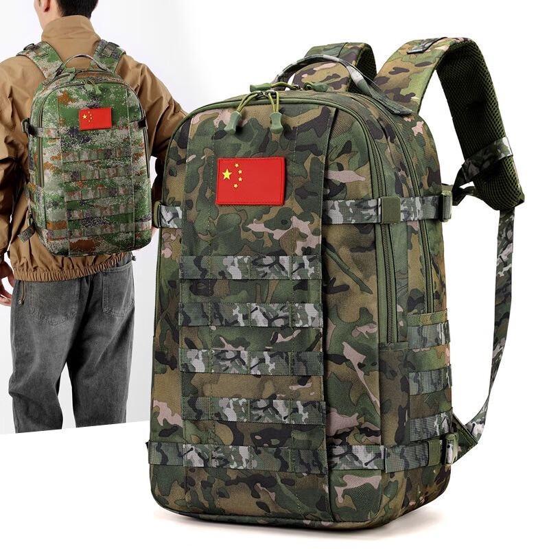 Outdoor Tactical Camouflage Backpack