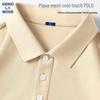 Herren Eisseide Kurzarm Poloshirt