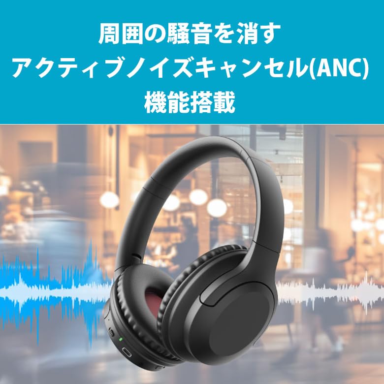 Green House Wireless Noise Low Light Headphones, Cancelling, Latency, AAC, Built-in Microphone, ANC, Khaki, GH-HPBC-LK