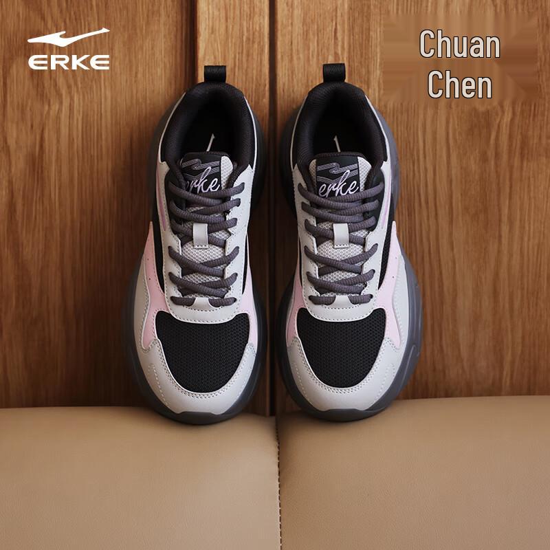 Erke Women's Kawachin 3.0 Chunky Platform Casual Shoes