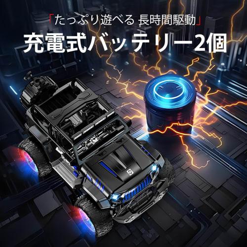 1/16 Scale RC Jeep Car for Kids, 4WD Off-Road Creeper Scale RC Car with Lights & Sounds, Spraying Function, 2.4GHz, 2 Rechargeable Batteries, Japanese
