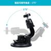Universal Car Mount Car Suction Cup 1/4 Screw for Dashcams, Featuring 360 Degree Rotation and Suction