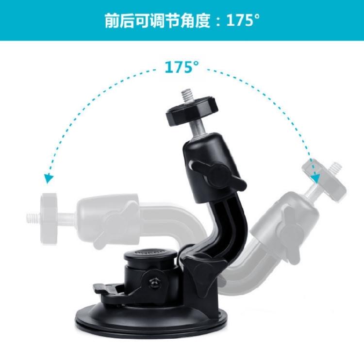 Universal Car Mount Car Suction Cup 1/4 Screw for Dashcams, Featuring 360 Degree Rotation and Suction
