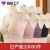Sponge cup front buckle underwear women's rimless vest type lace new large size bra